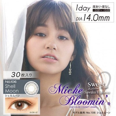 Miche Bloomin No.106 ShellMoon 30片裝 Miche Bloomin No.106 ShellMoon 30片裝